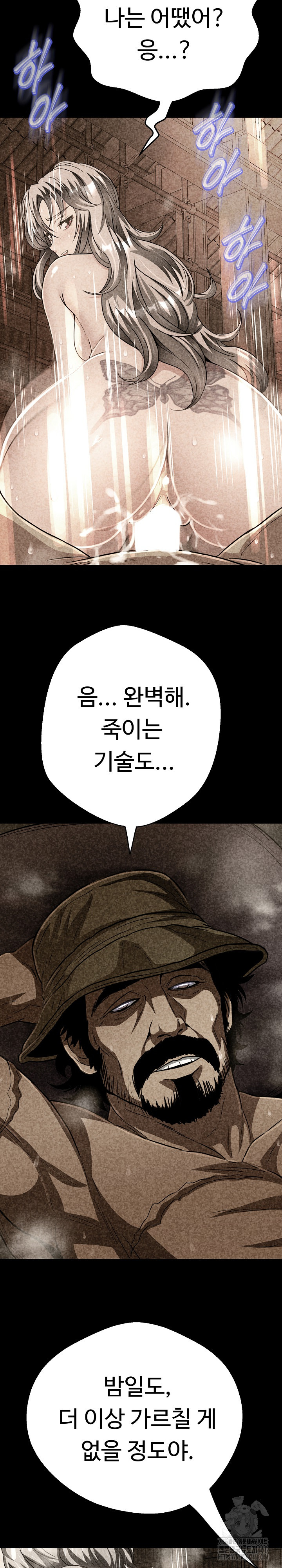 Gangster Girlfriend Raw Chapter 28 Page 40