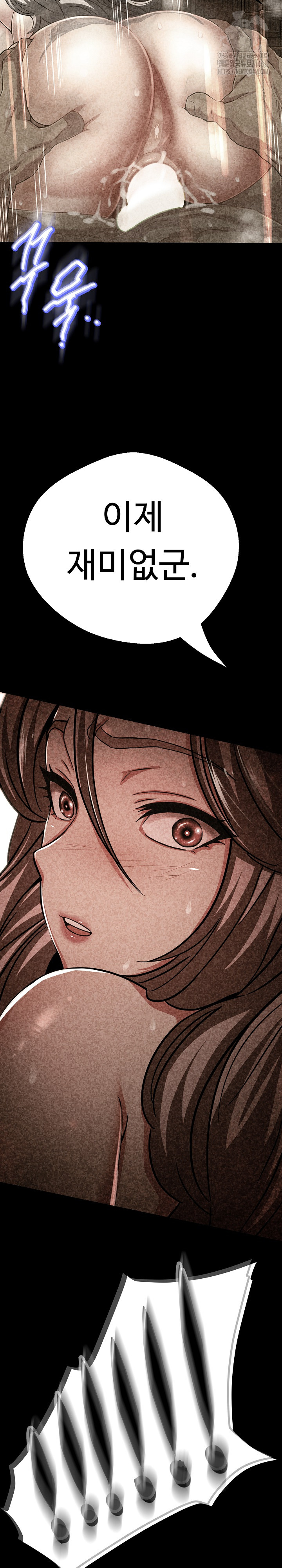 Gangster Girlfriend Raw Chapter 28 Page 41