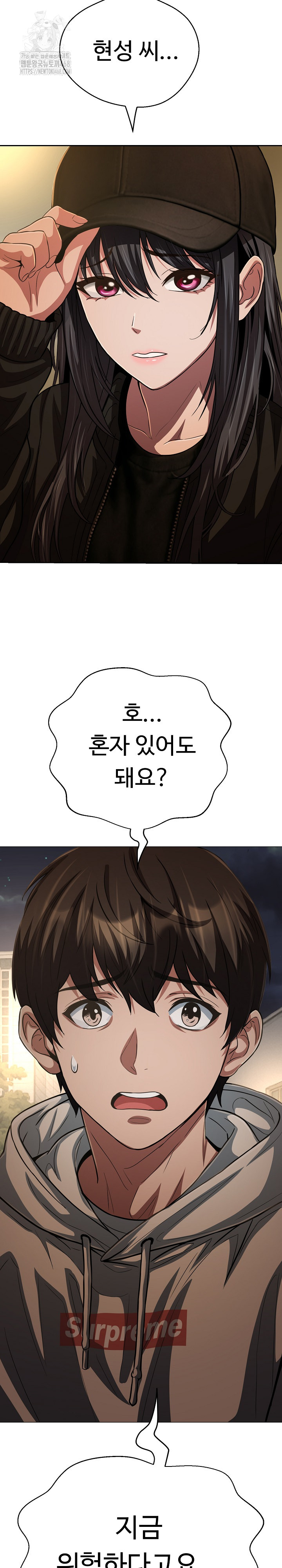 Gangster Girlfriend Raw Chapter 29 Page 19
