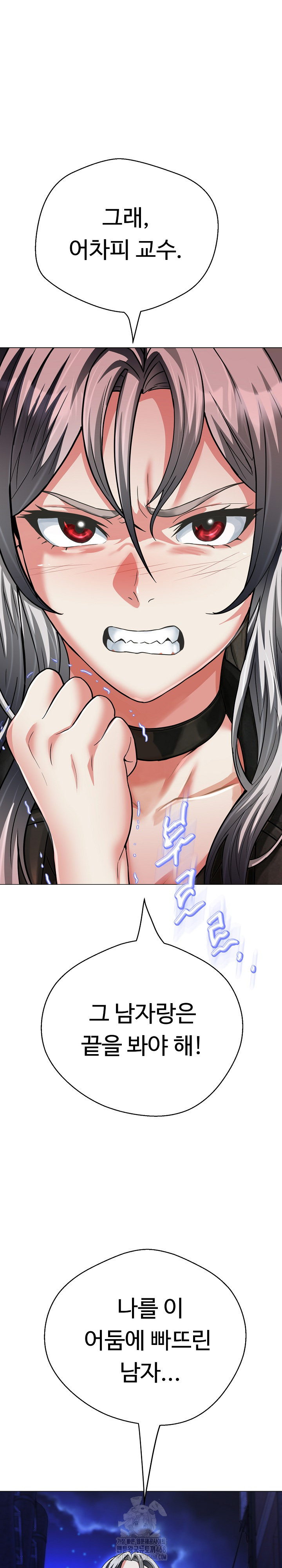Gangster Girlfriend Raw Chapter 29 Page 2