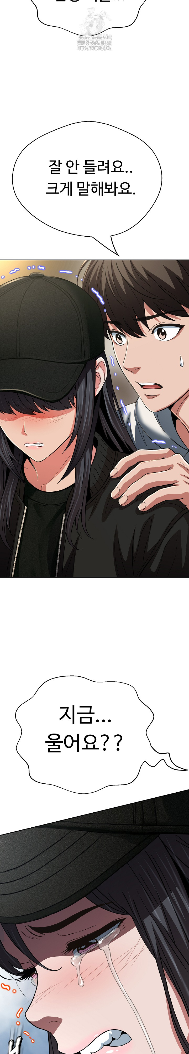 Gangster Girlfriend Raw Chapter 29 Page 21