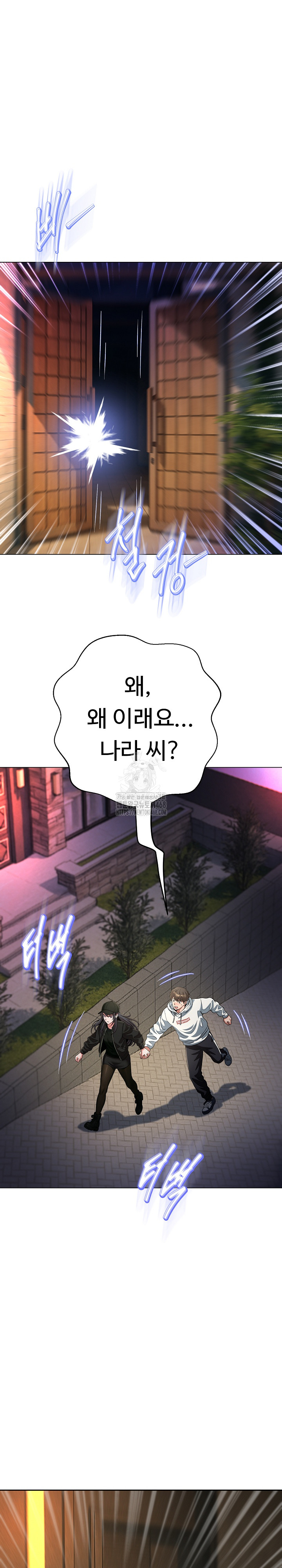 Gangster Girlfriend Raw Chapter 29 Page 23