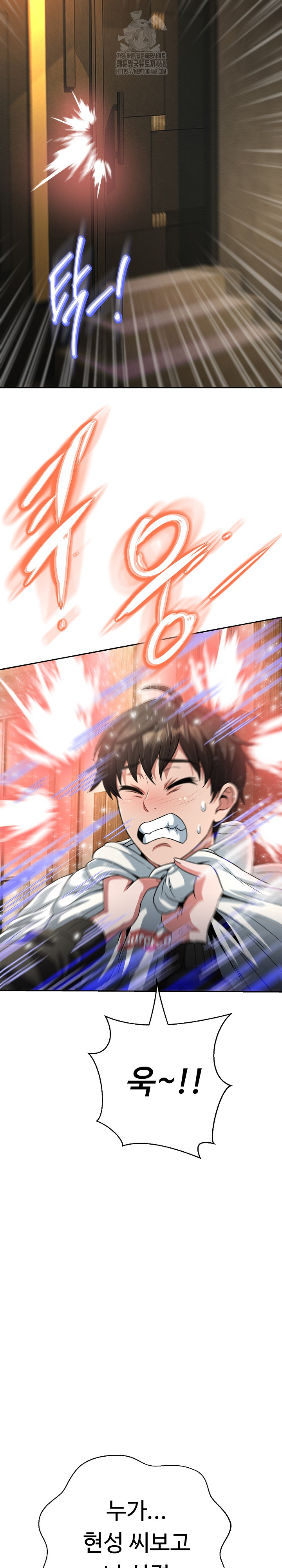 Gangster Girlfriend Raw Chapter 29 Page 24