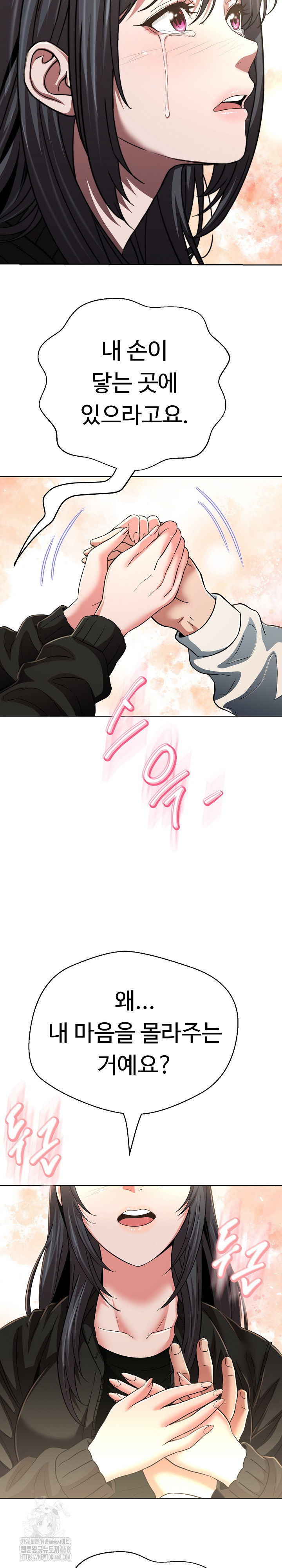 Gangster Girlfriend Raw Chapter 29 Page 28