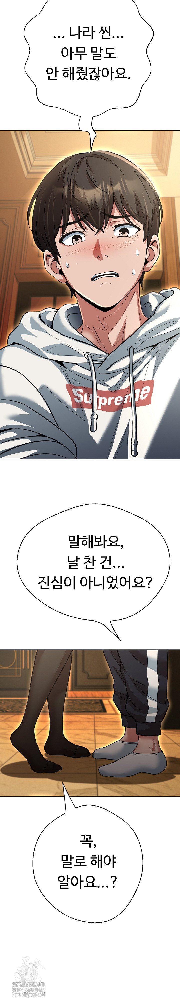 Gangster Girlfriend Raw Chapter 29 Page 29