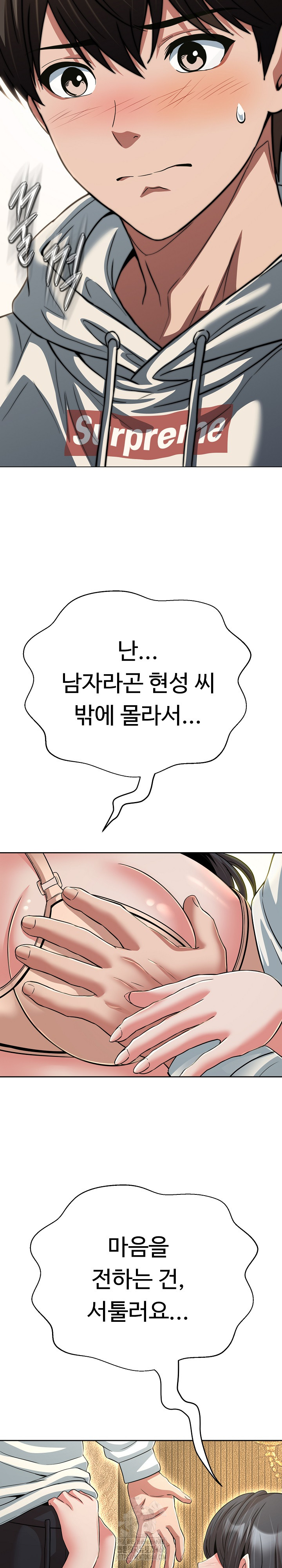 Gangster Girlfriend Raw Chapter 29 Page 32