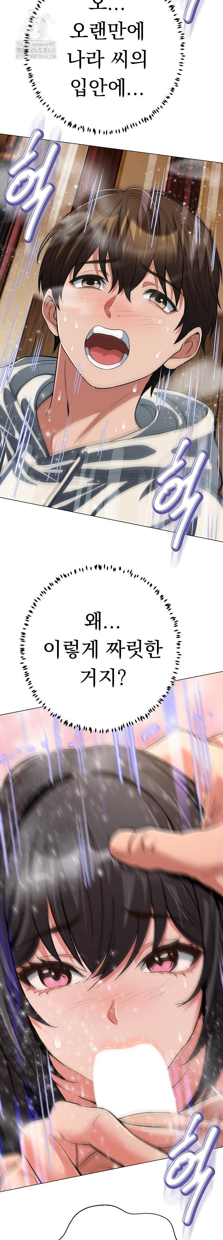 Gangster Girlfriend Raw Chapter 29 Page 36