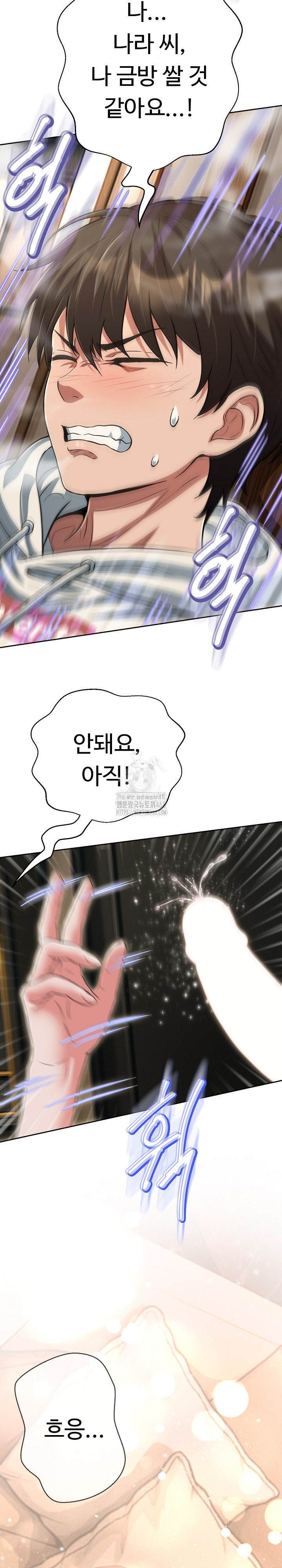 Gangster Girlfriend Raw Chapter 29 Page 37