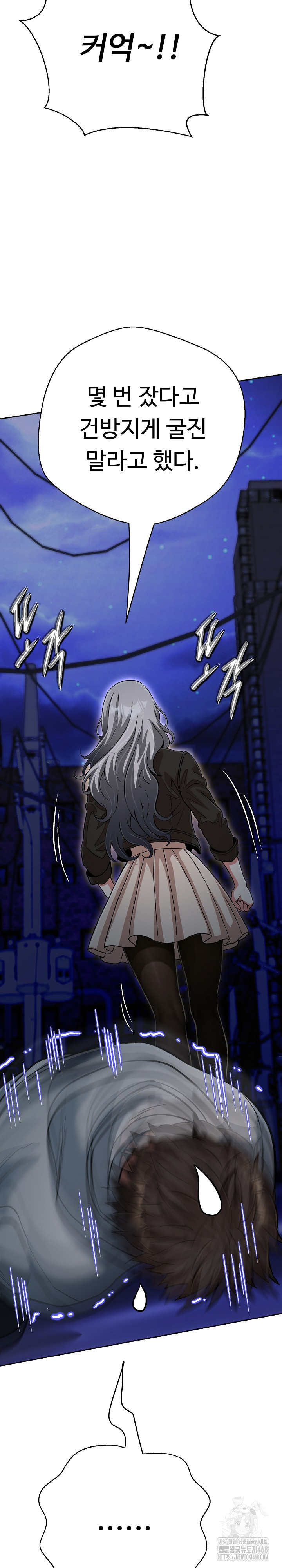 Gangster Girlfriend Raw Chapter 29 Page 6