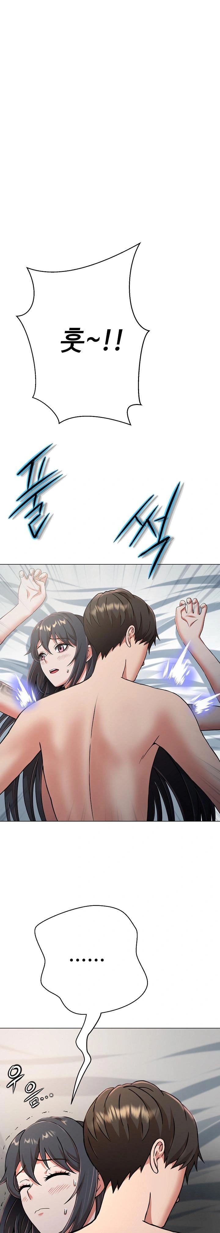 Gangster Girlfriend Raw Chapter 3 Page 1