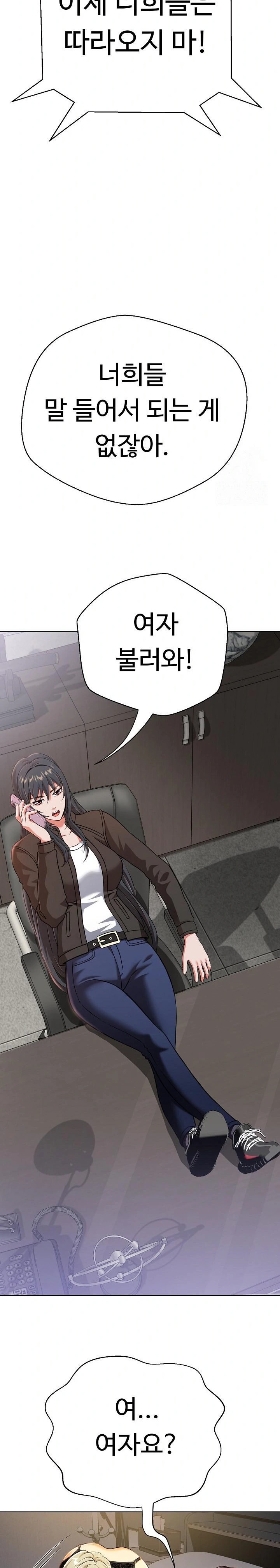 Gangster Girlfriend Raw Chapter 3 Page 16