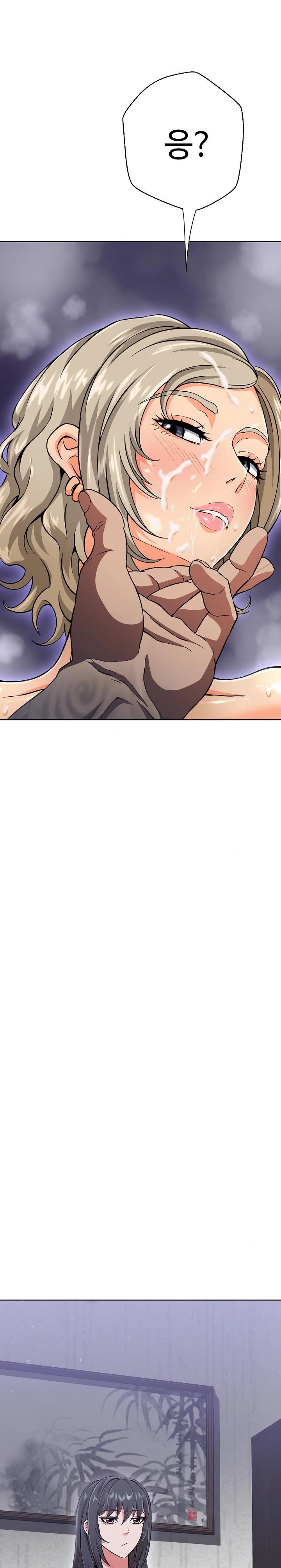 Gangster Girlfriend Raw Chapter 3 Page 20