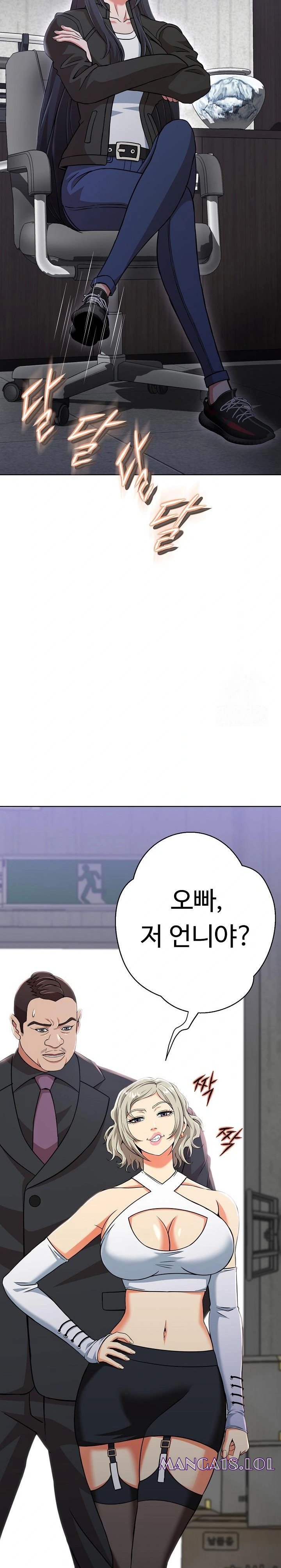 Gangster Girlfriend Raw Chapter 3 Page 21