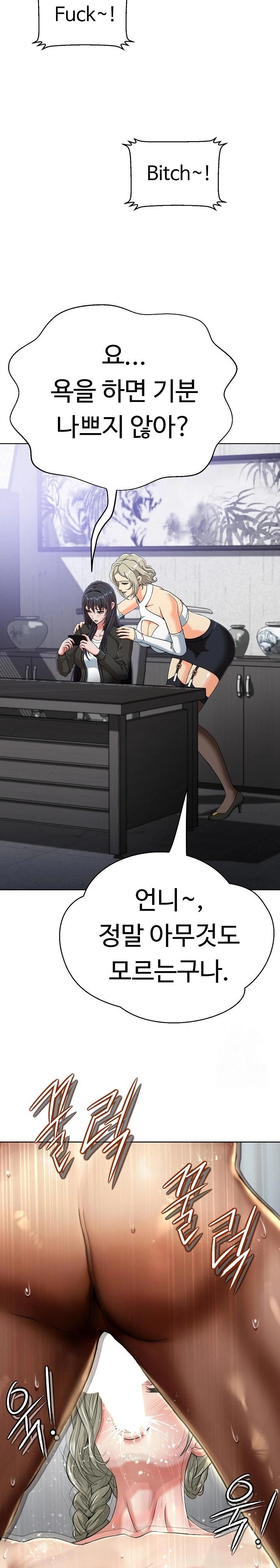 Gangster Girlfriend Raw Chapter 3 Page 29