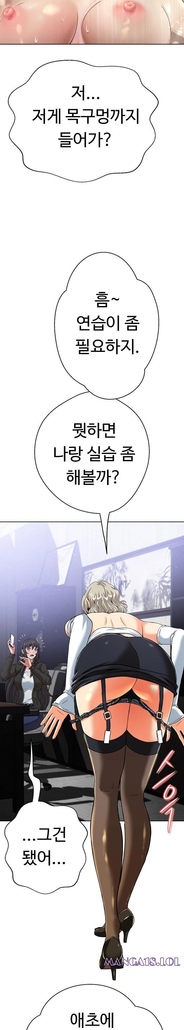 Gangster Girlfriend Raw Chapter 3 Page 30