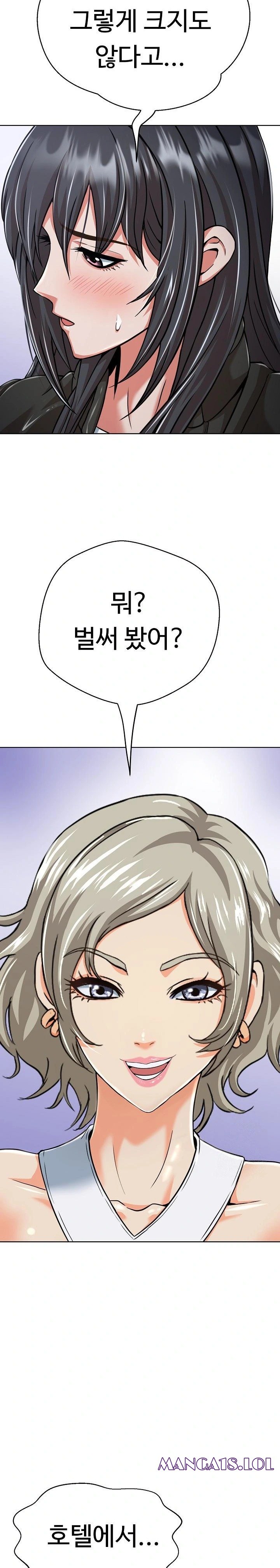 Gangster Girlfriend Raw Chapter 3 Page 31