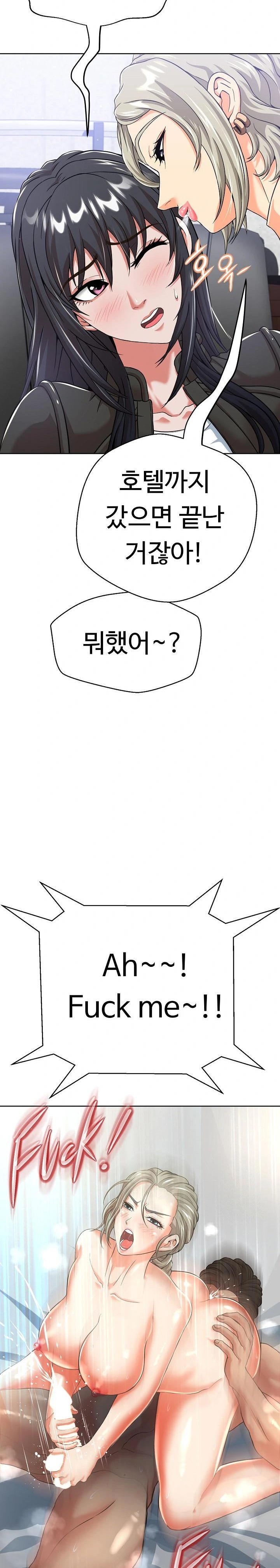 Gangster Girlfriend Raw Chapter 3 Page 32
