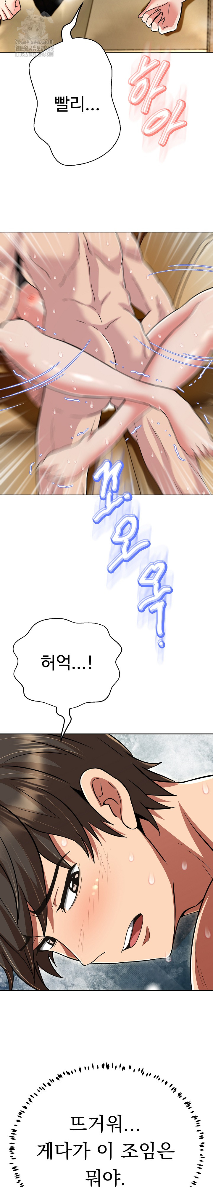 Gangster Girlfriend Raw Chapter 30 Page 12