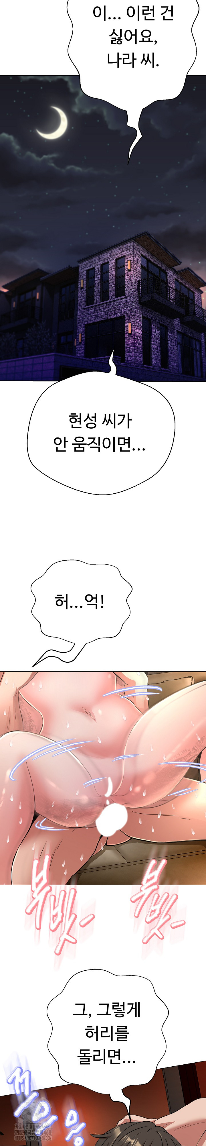 Gangster Girlfriend Raw Chapter 30 Page 16