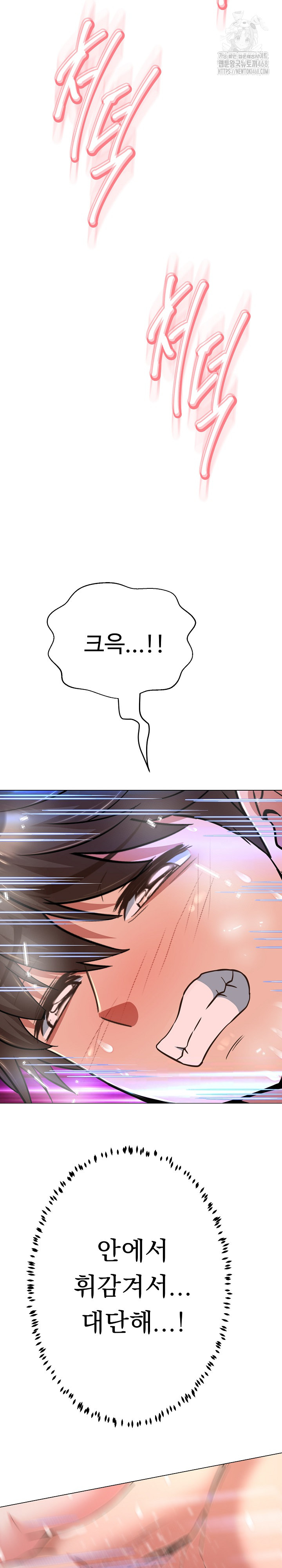 Gangster Girlfriend Raw Chapter 30 Page 21