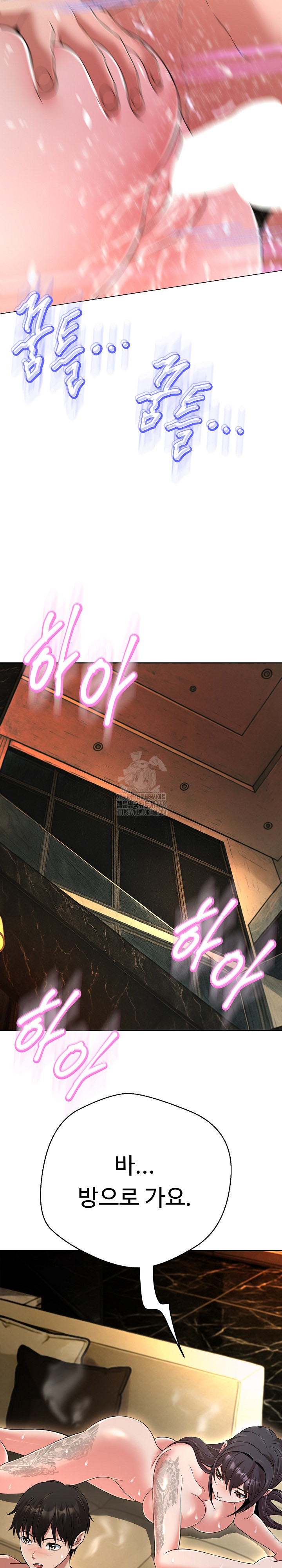 Gangster Girlfriend Raw Chapter 30 Page 22