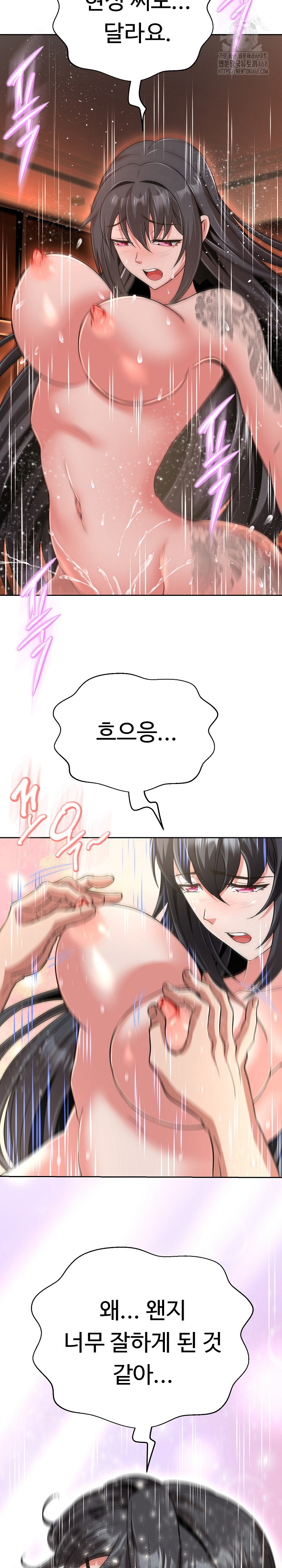 Gangster Girlfriend Raw Chapter 30 Page 25