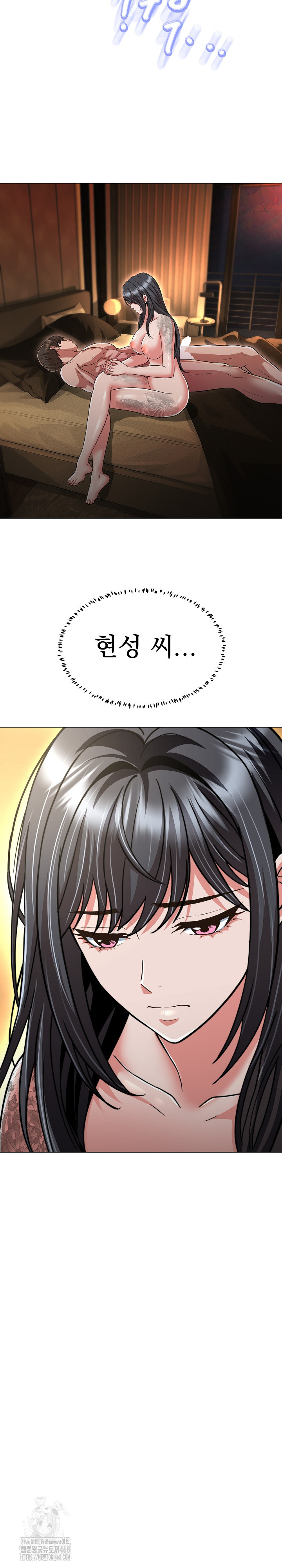 Gangster Girlfriend Raw Chapter 30 Page 34