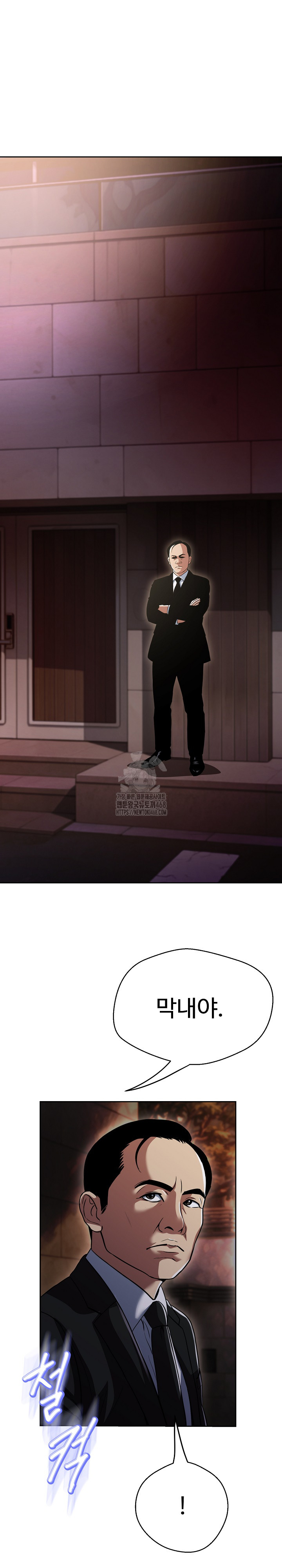 Gangster Girlfriend Raw Chapter 30 Page 35