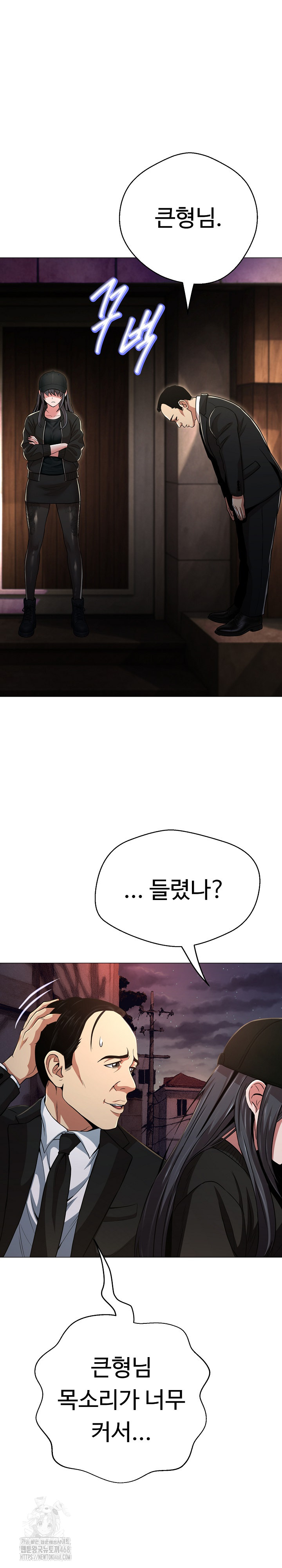 Gangster Girlfriend Raw Chapter 30 Page 36
