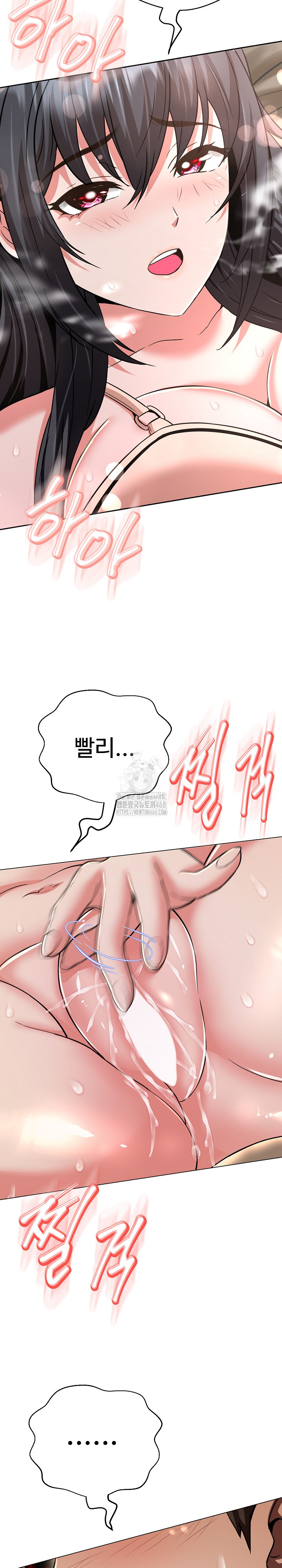 Gangster Girlfriend Raw Chapter 30 Page 4