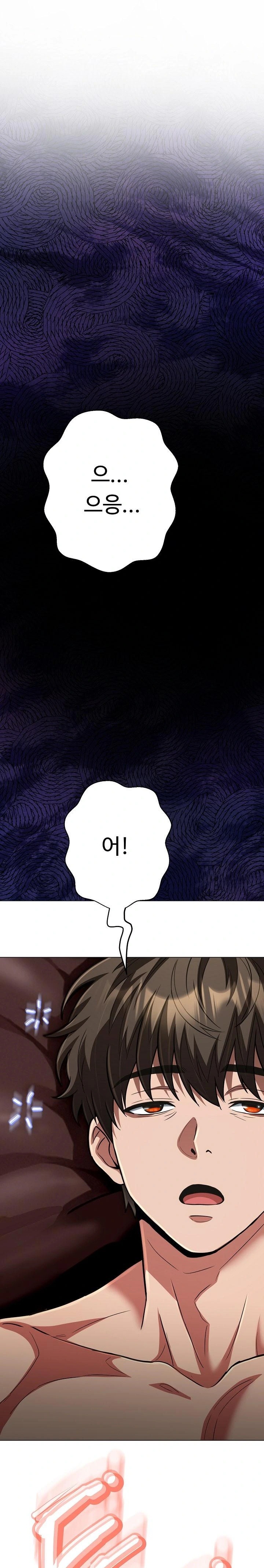 Gangster Girlfriend Raw Chapter 31 Page 1