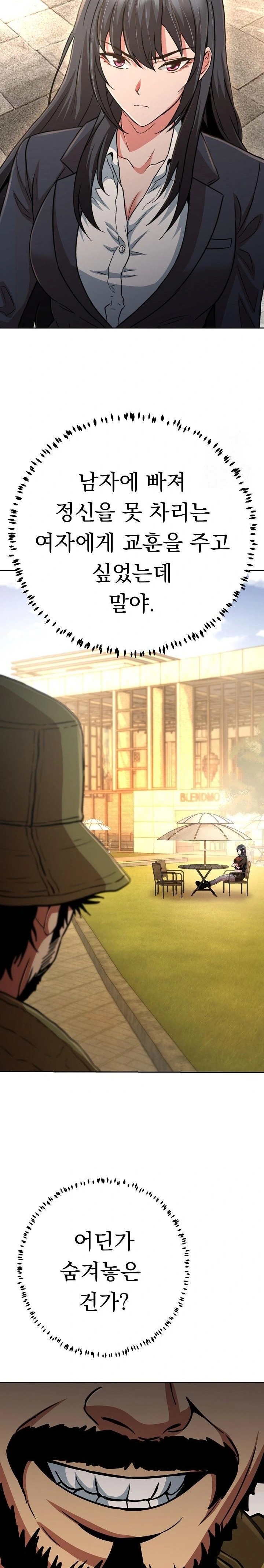 Gangster Girlfriend Raw Chapter 31 Page 19