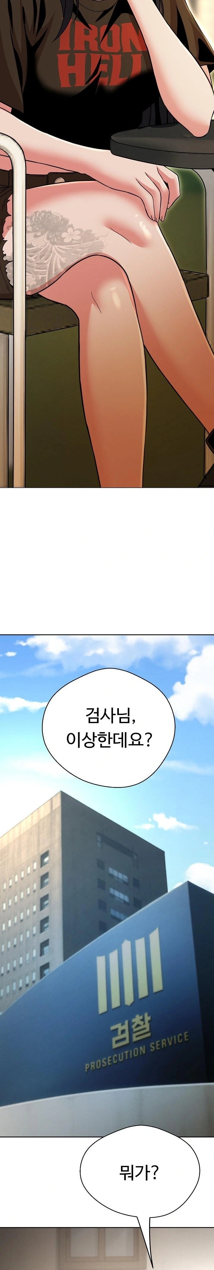 Gangster Girlfriend Raw Chapter 31 Page 21