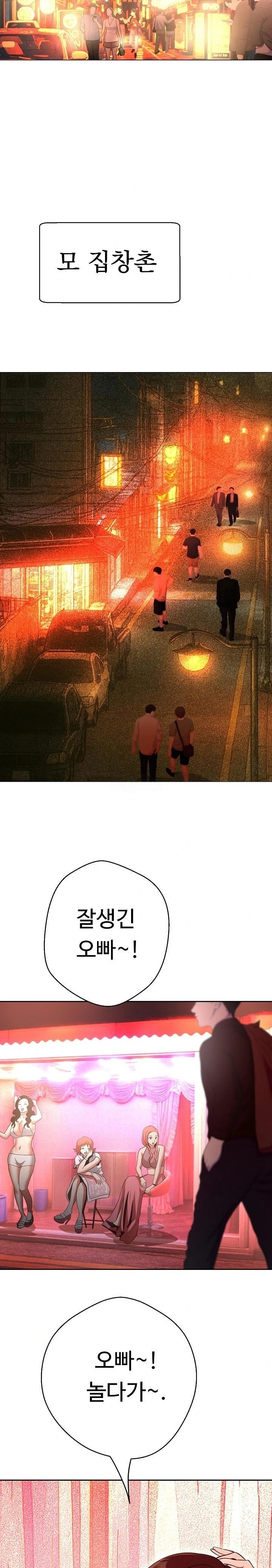 Gangster Girlfriend Raw Chapter 31 Page 30