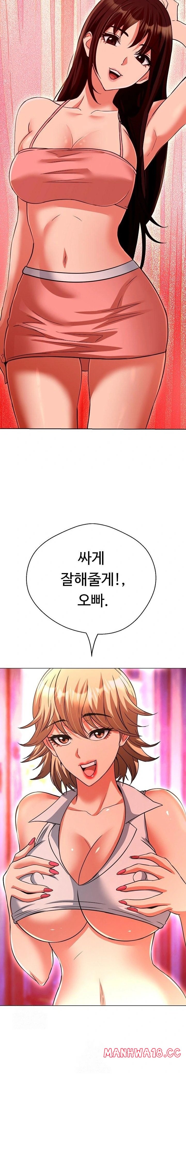 Gangster Girlfriend Raw Chapter 31 Page 31