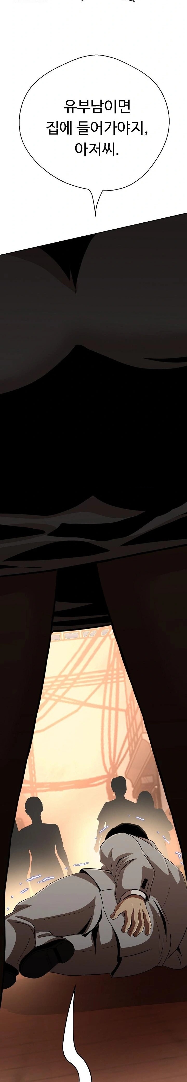 Gangster Girlfriend Raw Chapter 31 Page 34