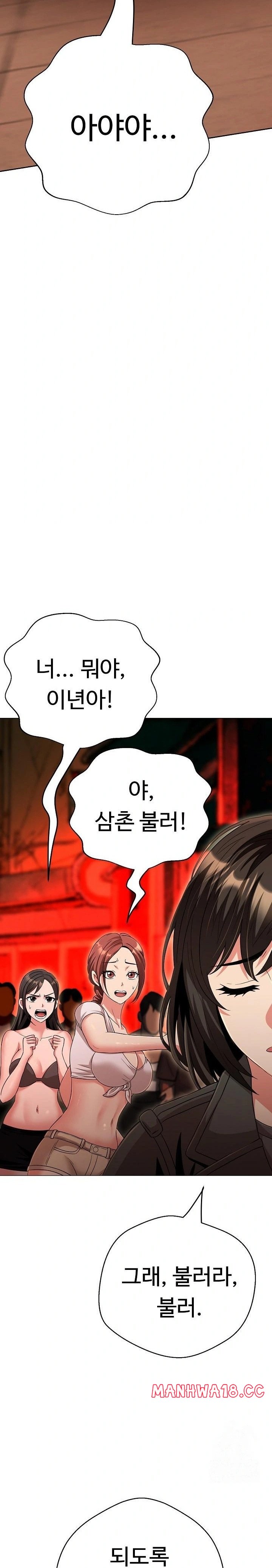 Gangster Girlfriend Raw Chapter 31 Page 35