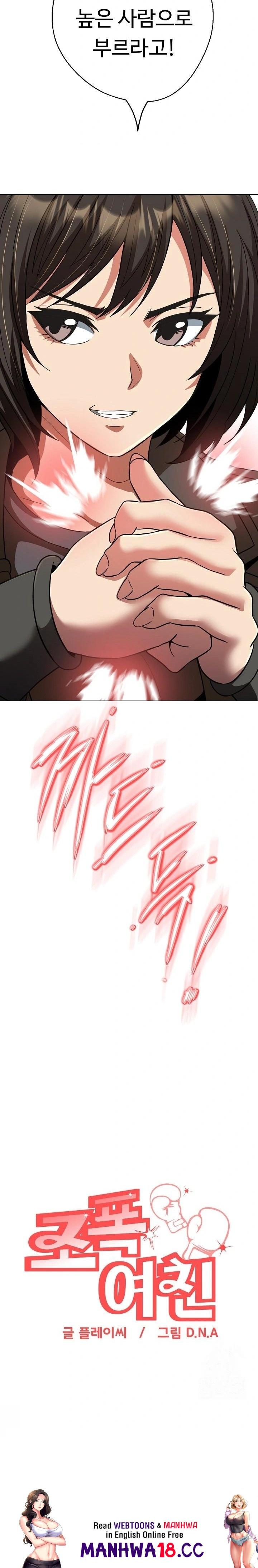 Gangster Girlfriend Raw Chapter 31 Page 36