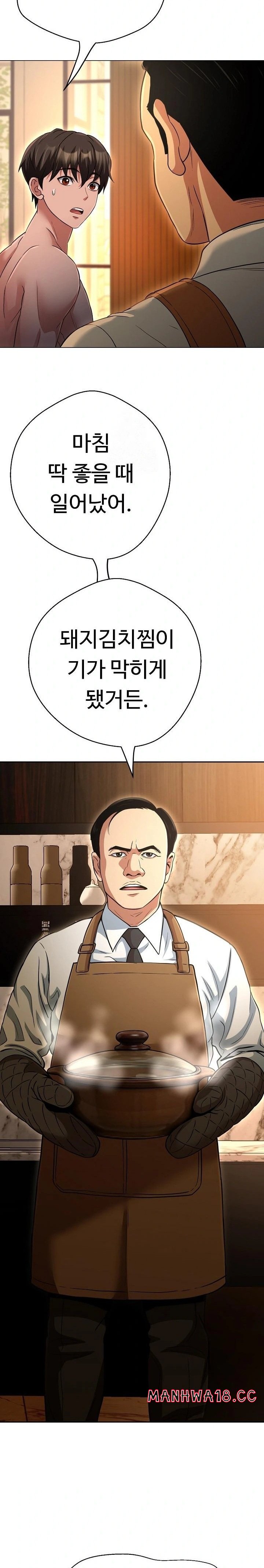 Gangster Girlfriend Raw Chapter 31 Page 6