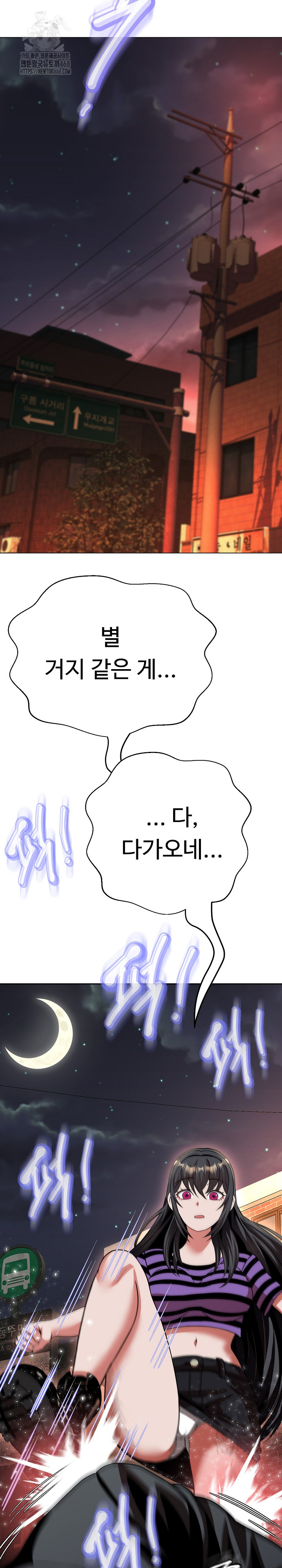 Gangster Girlfriend Raw Chapter 32 Page 10