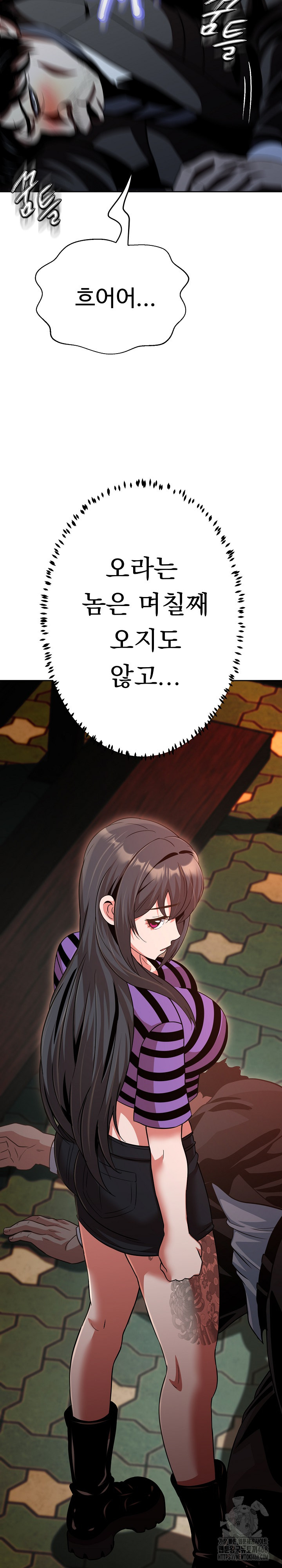 Gangster Girlfriend Raw Chapter 32 Page 11