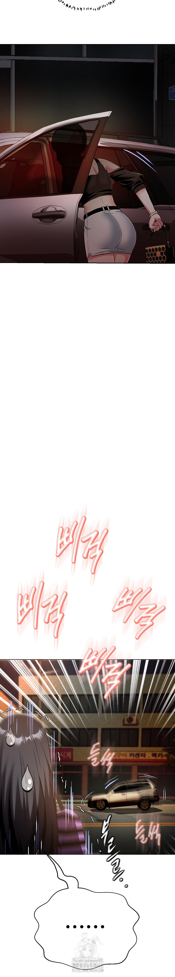 Gangster Girlfriend Raw Chapter 32 Page 14