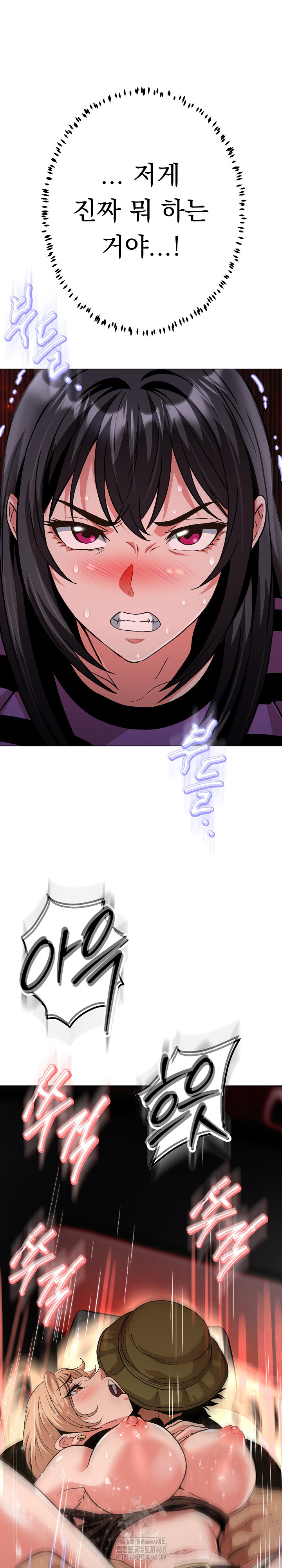 Gangster Girlfriend Raw Chapter 32 Page 15