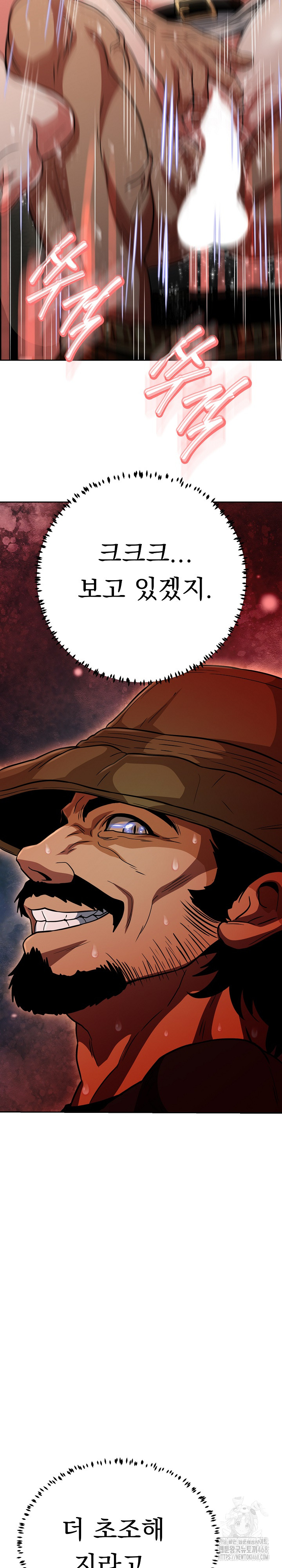 Gangster Girlfriend Raw Chapter 32 Page 16