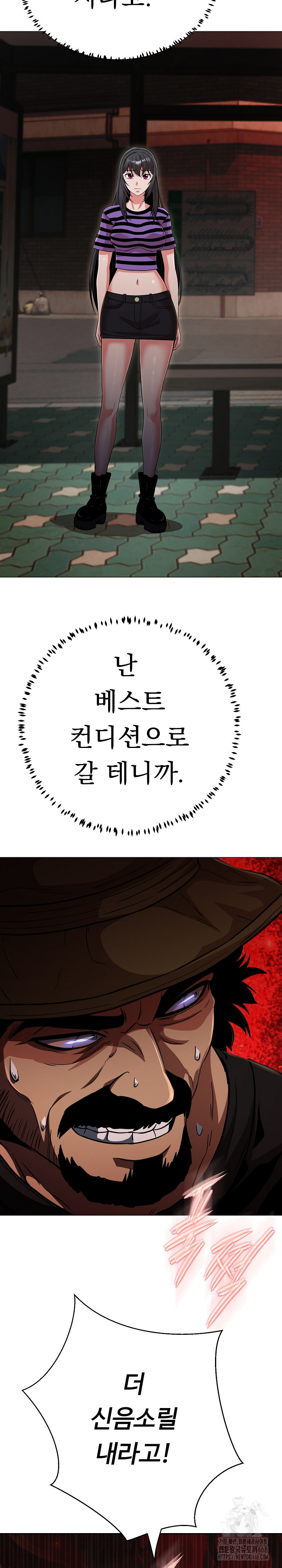 Gangster Girlfriend Raw Chapter 32 Page 17