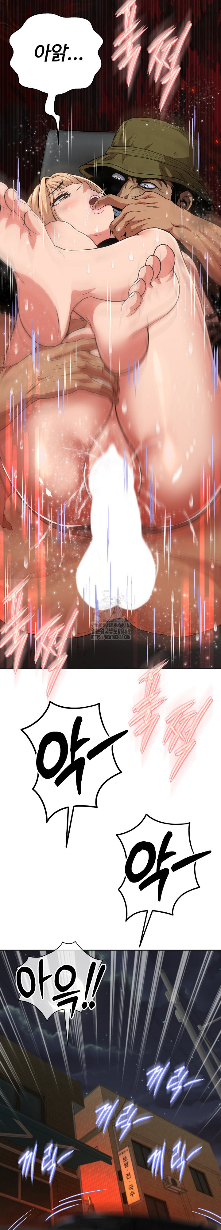 Gangster Girlfriend Raw Chapter 32 Page 18