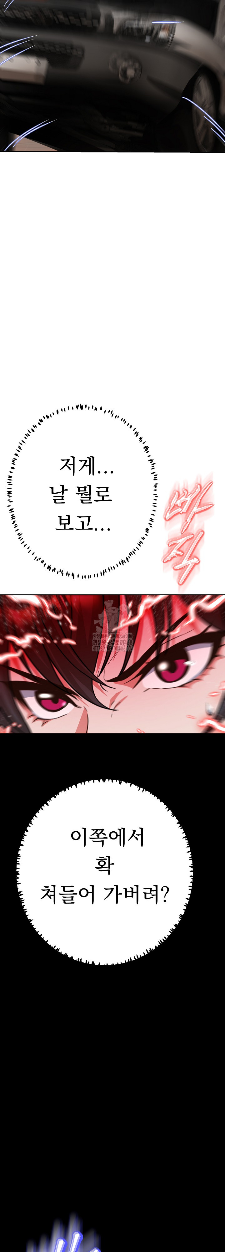 Gangster Girlfriend Raw Chapter 32 Page 19