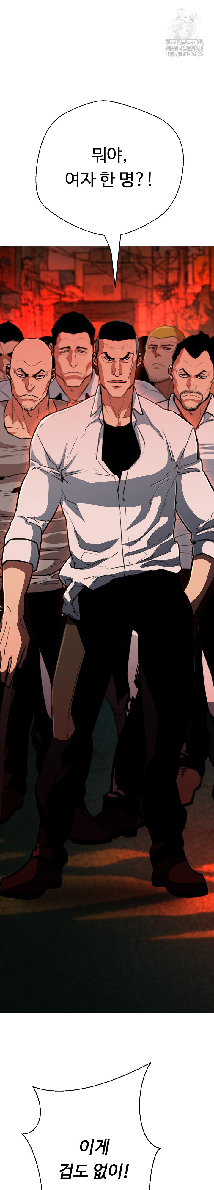 Gangster Girlfriend Raw Chapter 32 Page 2
