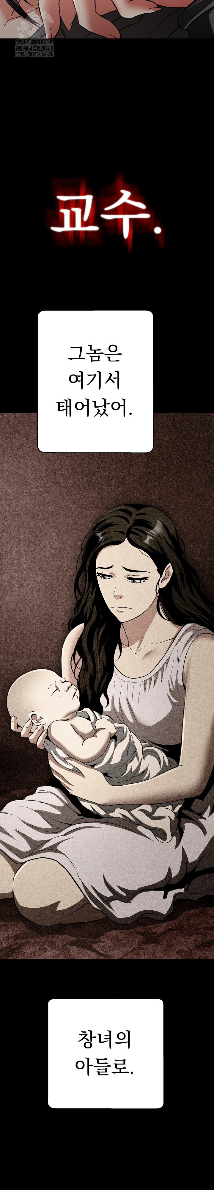Gangster Girlfriend Raw Chapter 32 Page 22