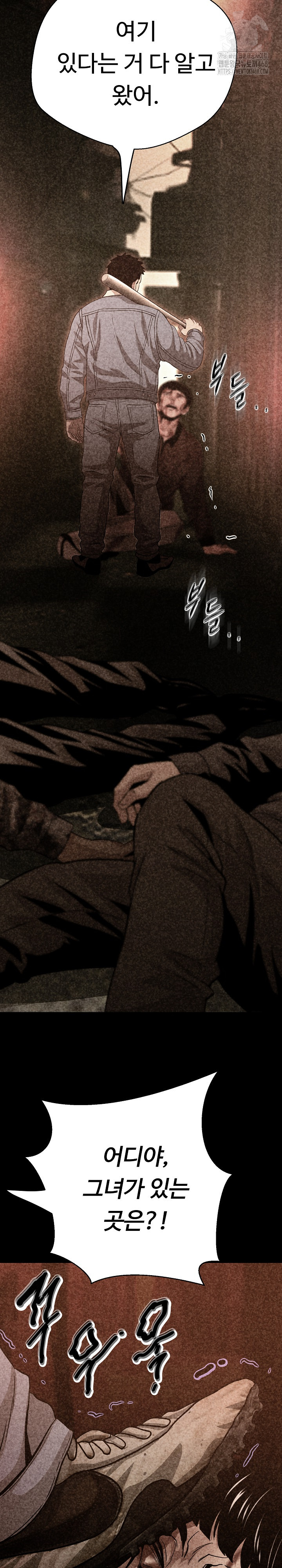 Gangster Girlfriend Raw Chapter 32 Page 27